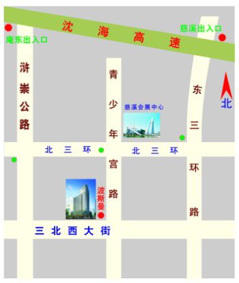 Bossman International Hotel Cixi Tiện nghi bức ảnh